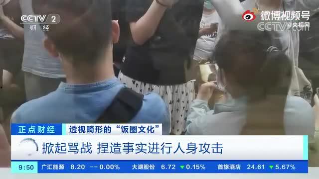 羊村饭圈最新爆料事件视频,最新爆料视频揭露惊人内幕